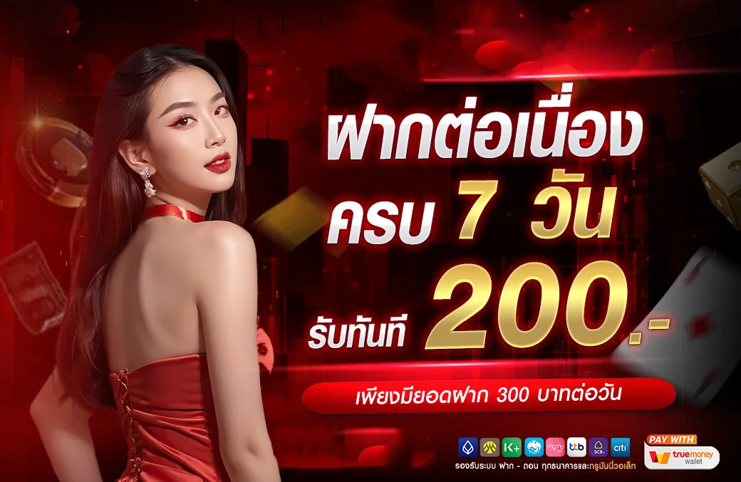 PSC265 เล่นเกมผ่านมือถือ รองรับทุกอุปกรณ์ทั้ง Android และ iOS