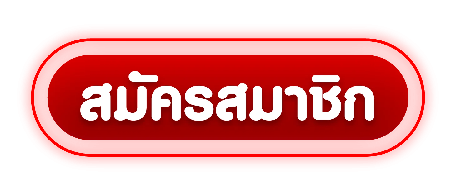 หน้าเข้าสู่ระบบ PSC265 ล็อกอินเล่นเกมออนไลน์